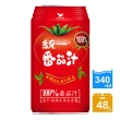 【統一】番茄汁340mlx2箱(共48入)