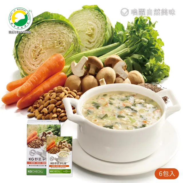 【聯華食品 KGCHECK】KG高纖燕麥餐-野菜淨化餐X3盒(18包)