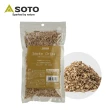 【SOTO】煙燻木片-小 105g 櫻桃/胡桃/經典(煙燻木片)