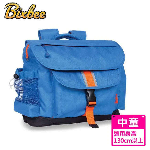 【美國Bixbee】經典系列深海藍中童輕量舒壓背書包
