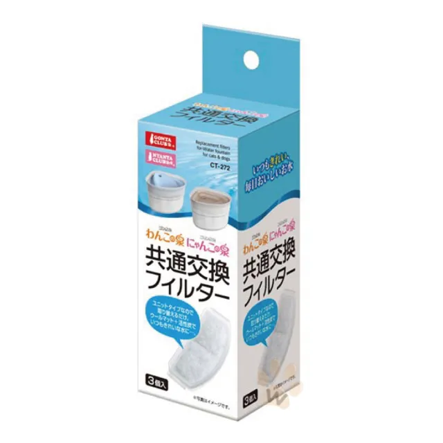 【Marukan】三角自動循環飲水器過濾棉(兩入組)
