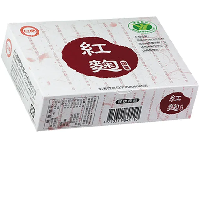【台糖】糖健二代納豆紅麴+紅麴膠囊雙入組(各1入;60粒/盒)