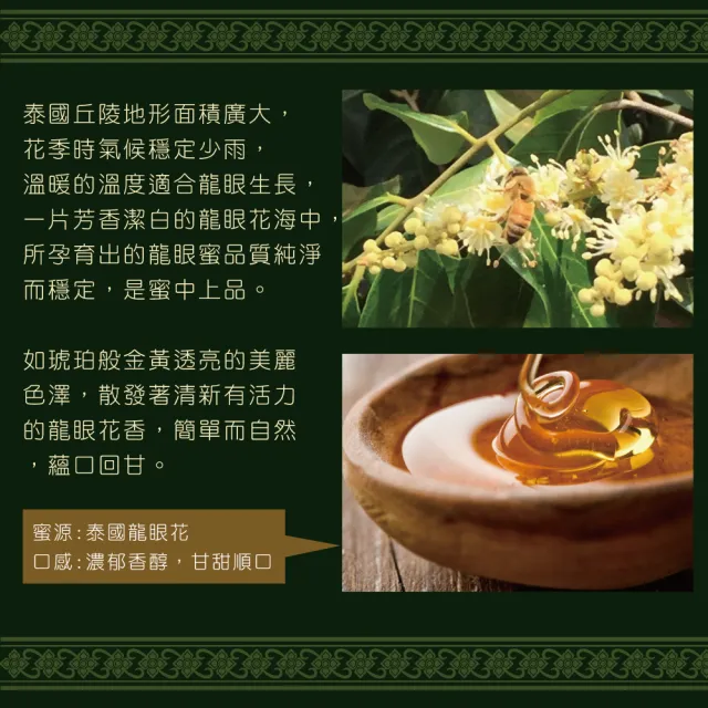 【蜜蜂工坊】金賞蜂蜜700gX1罐