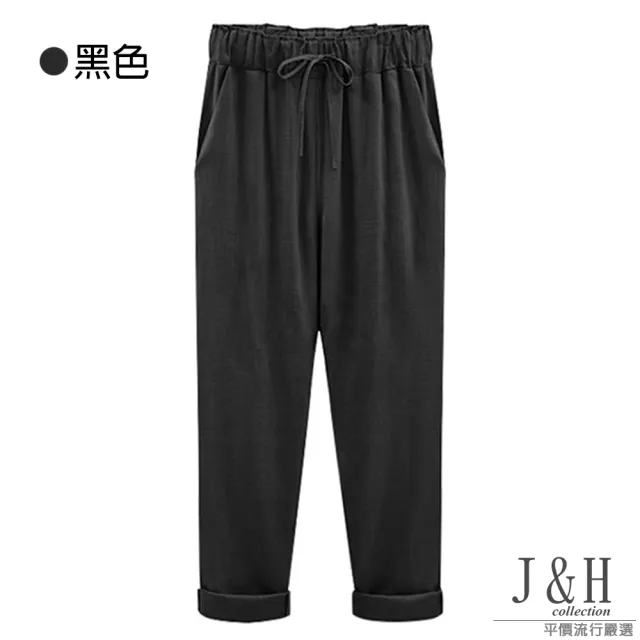 【Alishia】寬鬆薄款棉麻九分褲 M-3XL(卡其 / 淺藍 / 黑色)