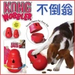 【KONG】Wobbler / 不倒翁 L號(寵物玩具)