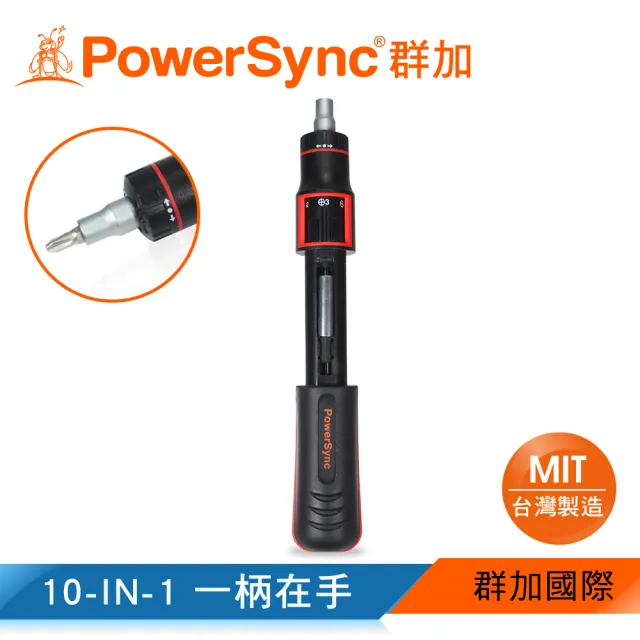 【PowerSync 群加】10-IN-1自動填裝棘輪螺絲起子組(WHT-003)