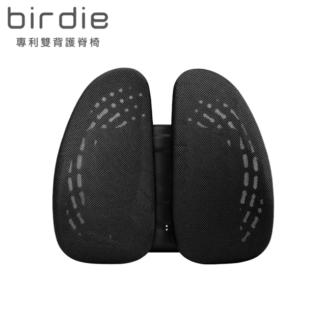 【Birdie】德國專利雙背護脊墊/辦公坐椅護腰墊/汽車靠墊(特仕黑)