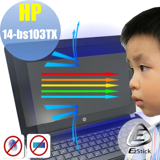 【Ezstick】HP 14 bs103TX 防藍光螢幕貼(可選鏡面或霧面)