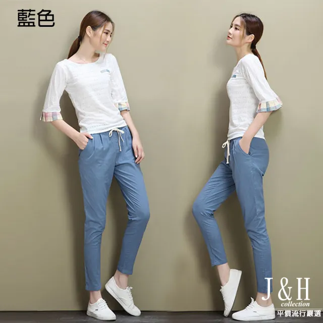 【Alishia】休閒棉麻寬鬆繫帶哈倫褲 M-2XL(杏色 / 藍色 / 黑色)