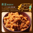 【這一包】極品豬肉鬆220g(『台灣新鮮溫體豬』後腿肉)