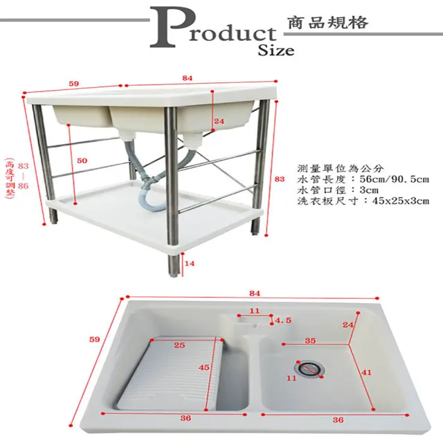 【Abis】日式穩固耐用ABS塑鋼雙槽式洗衣槽-不鏽鋼腳架(1入)