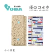 【yoda】優的氣墊口水巾(共七款)