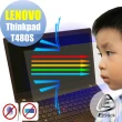 【Ezstick】Lenovo ThinkPad T480S 防藍光螢幕貼(可選鏡面或霧面)