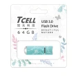 【TCELL 冠元】USB3.0 64GB 絢麗粉彩隨身碟(Tiffany藍)