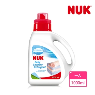 【NUK 官方直營】嬰兒洗衣精1000ml
