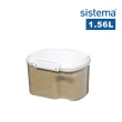 【SISTEMA】紐西蘭進口Bake it系列扣式保鮮盒(1.56L)