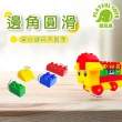 【Playful Toys 頑玩具】台灣製造-益智積木桶180PCS(STEAM玩具 親子互動教育 創意拼裝 兒童禮物)