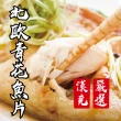 【漢克嚴選】3片-北歐薄鹽鯖魚片(150g±10%/片 鯖魚)