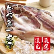【漢克嚴選】4尾-屏東午仔魚一夜干(200g±10%/尾)