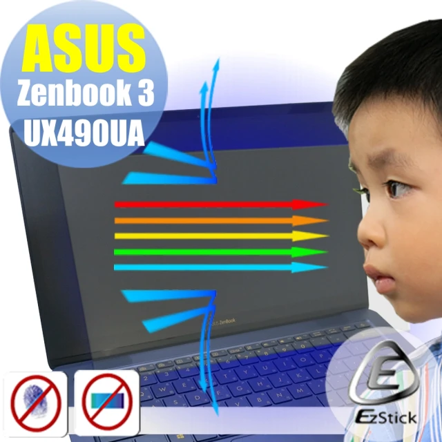 【Ezstick】ASUS UX490 UX490U UX490UA 防藍光螢幕貼(可選鏡面或霧面)