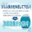 【SANKI 三貴】3D網雪花紫固態凝膠冰涼墊1床