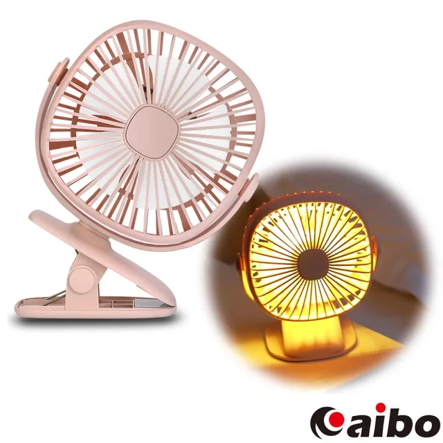 【aibo】夾式/立式 360度旋轉 USB充電式可調速夜燈風扇(FAN-43)