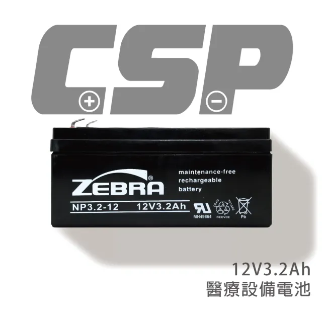 【CSP】NP3.2-12 鉛酸電池 12V3.2Ah(醫療設備.喊話器. 鉛酸電池 台灣製)