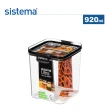 【SISTEMA】紐西蘭進口TRITAN系列方形密封保鮮盒(920ml)