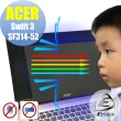 【Ezstick】ACER Swift 3 SF314 SF314-52 防藍光螢幕貼(可選鏡面或霧面)