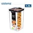 【SISTEMA】紐西蘭進口TRITAN系列方形密封保鮮盒(1.3L)