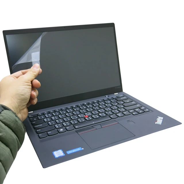 【Ezstick】Lenovo ThinkPad X1c 20HR 指紋機 靜電式筆電LCD液晶螢幕貼(可選鏡面或霧面)