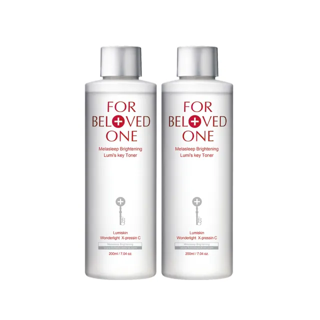 【For Beloved One 寵愛之名】亮白淨化光之鑰化妝水200ml 買一送一(美白水/明亮肌膚/發光肌)