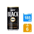 【UCC】BLACK無糖咖啡185g x6入