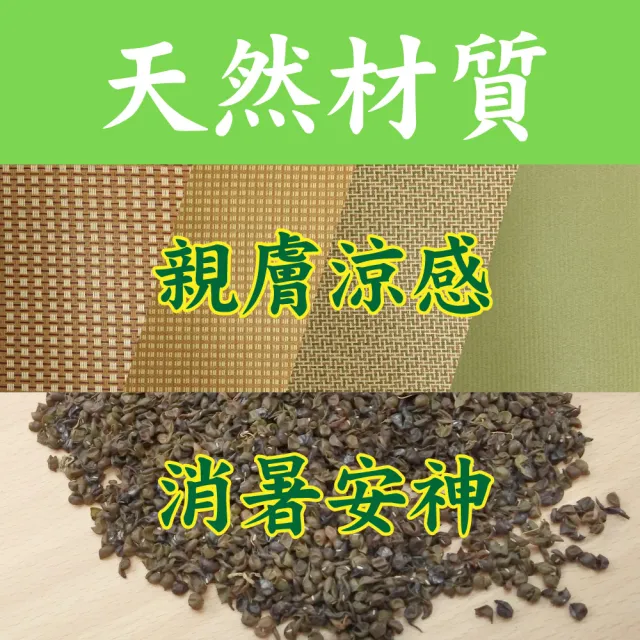 【LASSLEY】亞藤綠豆殼童枕午睡枕小枕(綠豆枕 殼枕 亞草 舒眠 台灣製造)