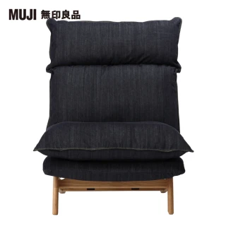 【MUJI 無印良品】高椅背和室沙發用套/1人座/棉丹寧/深藍/(大型家具配送)