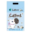 【CatFeet】天然環保豆腐砂 7L*6包組(豆腐貓砂)