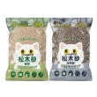 【CatFeet】崩解型天然松木砂 20lb（綠茶｜活性碳）(松木貓砂)