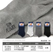 【SunFlower三花】12雙組隱形襪.襪子