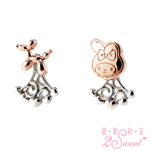 【2sweet 甜蜜約定】美樂蒂粉紅時尚小物系列純銀耳環(美樂蒂 銀飾)