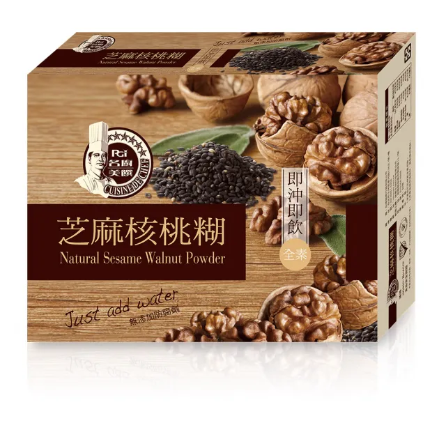 【名廚美饌】芝麻核桃糊(30gx20入/盒)