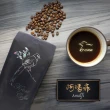 【Krone 皇雀咖啡】阿瑪菲咖啡豆一磅 / 454g(義式綜合咖啡豆)