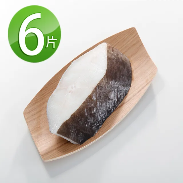 【華得水產】格陵蘭大比目魚厚切片6件(430-460g/包/無肚洞)