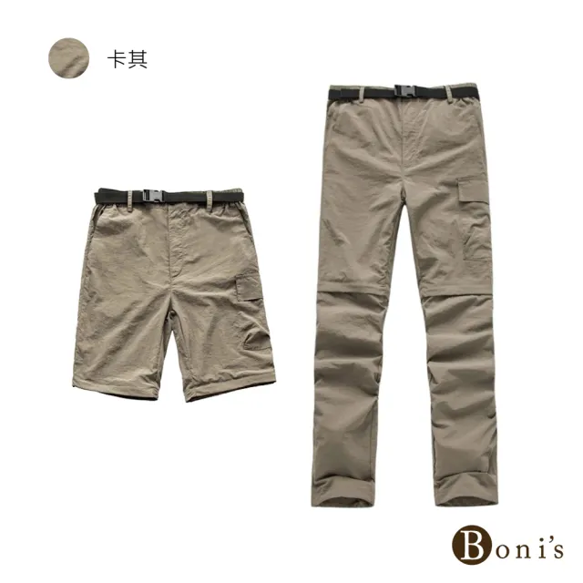 【Boni’s】夏季戶外多用輕薄可拆卸速乾褲 M-2XL(軍綠色 / 深灰色 / 卡其色)