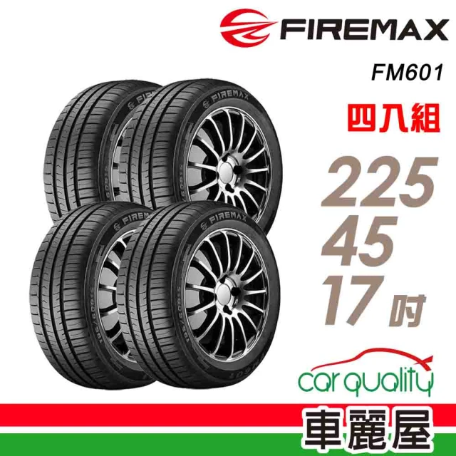 【FIREMAX 福麥斯】輪胎 FIREMAX FM601 降噪耐磨輪胎_四入組_225/45/17(車麗屋)