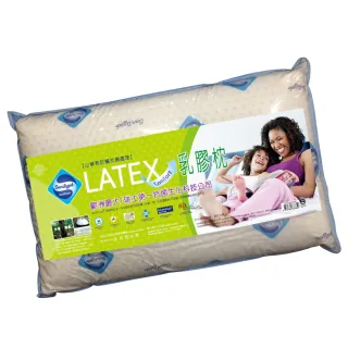 【Sanitized 山寧泰】天然乳膠枕（二入）優惠組