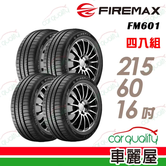 【FIREMAX 福麥斯】輪胎 FIREMAX FM601 降噪耐磨輪胎_四入組_215/60/16(車麗屋)