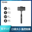 【SONY 索尼】Xperia 5 IV 5G 6.1吋(8G/256G)(口袋摺疊自拍棒組)
