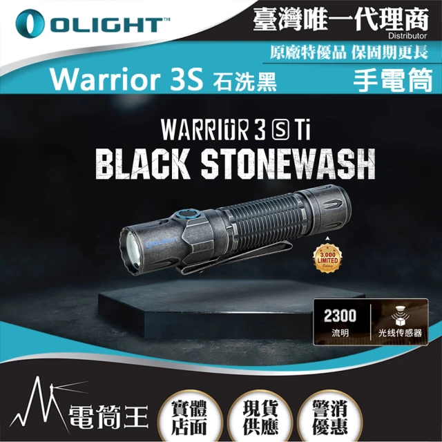 NITECORE 電筒王 UT27 800L(00流明 10