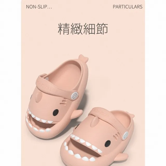 出清品-小綠豆居家百貨 人體工學設計卡通造型鯊魚兒童涼鞋(兒童鯊魚涼鞋 室內涼鞋 鯊魚涼鞋)