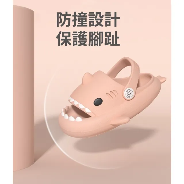 出清品-小綠豆居家百貨 人體工學設計卡通造型鯊魚兒童涼鞋(兒童鯊魚涼鞋 室內涼鞋 鯊魚涼鞋)